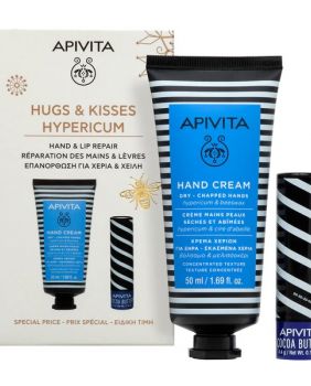 Cofre Abrazos Y Besos Hipérico - APIVITA